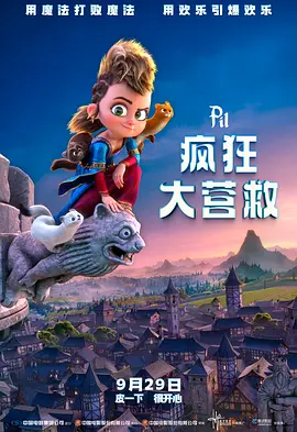 久久精品国产欧美激情